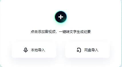 百度网盘